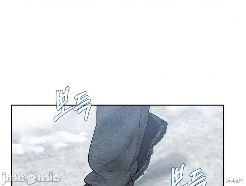 大叔，给你车费 大叔，给你车费11 第4页
