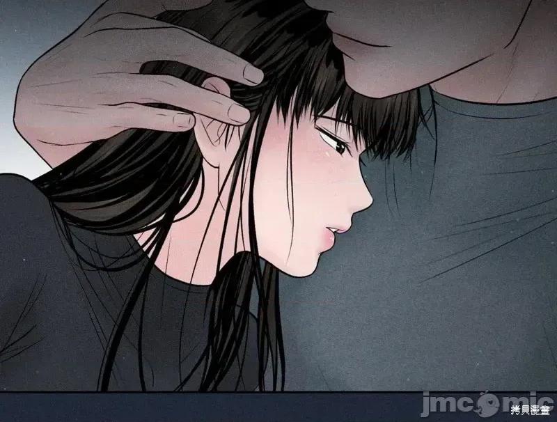 大叔，给你车费 大叔，给你车费11 第40页
