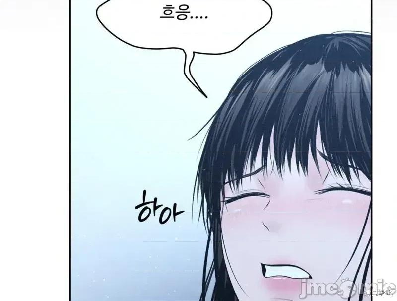 大叔，给你车费 大叔，给你车费11 第44页