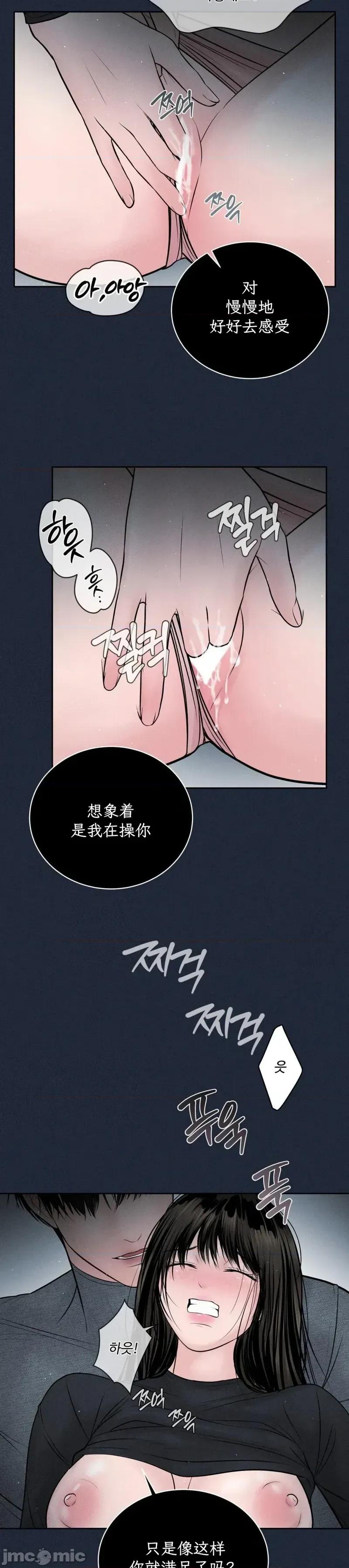 大叔，给你车费 大叔，给你车费11 第51页