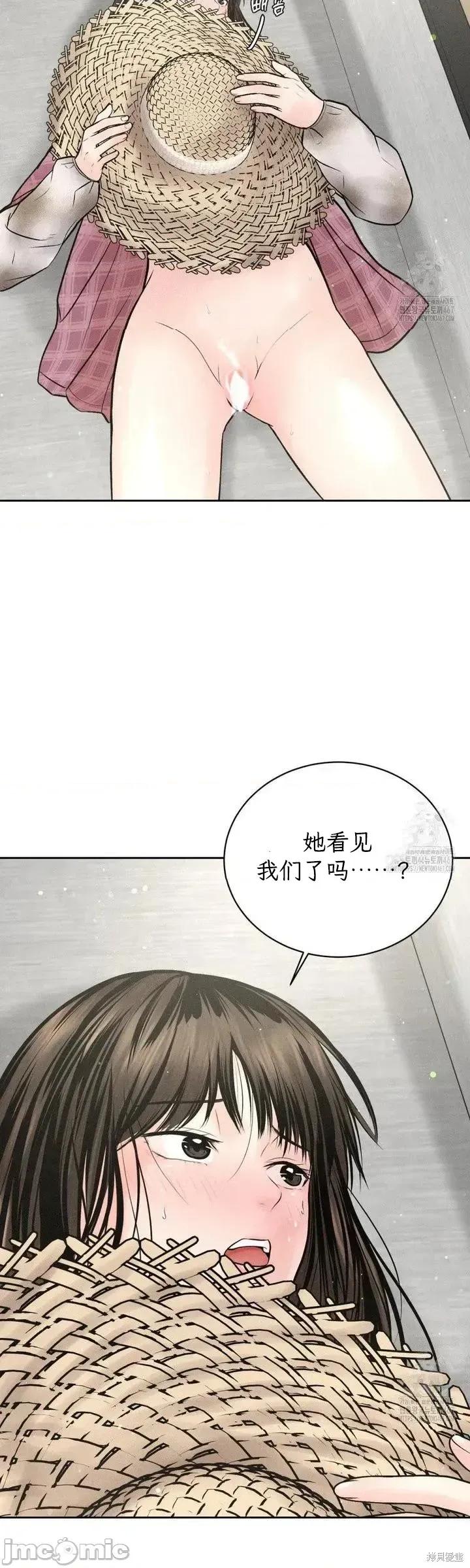 大叔，给你车费 大叔，给你车费 14 第4页