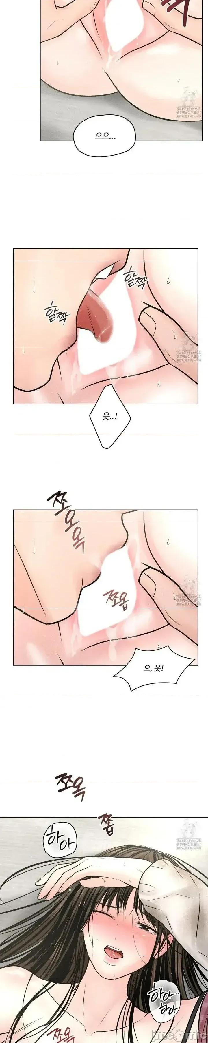 大叔，给你车费 大叔，给你车费 14 第9页