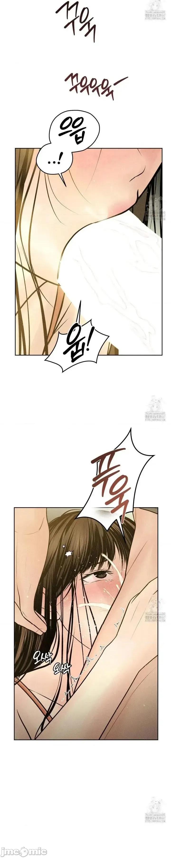 大叔，给你车费 大叔，给你车费 14 第31页