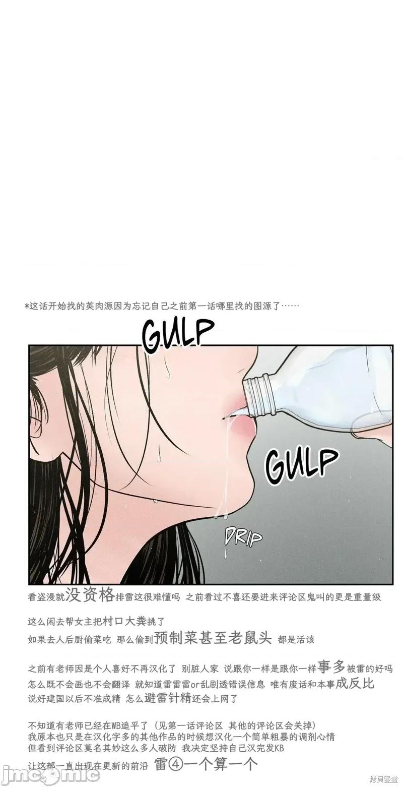 大叔，给你车费 大叔，给你车费 第1页