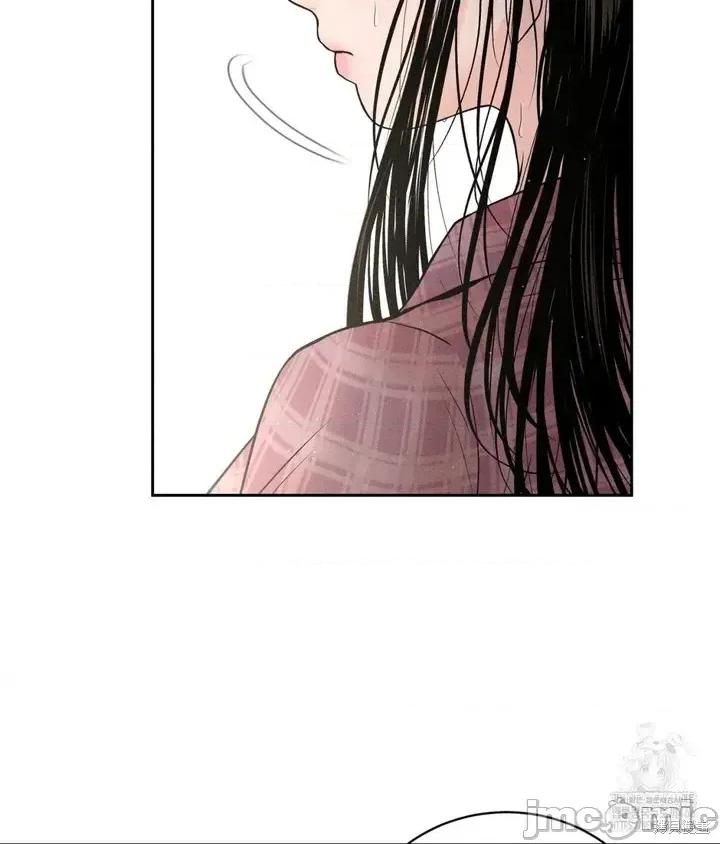 大叔，给你车费 大叔，给你车费 第16页