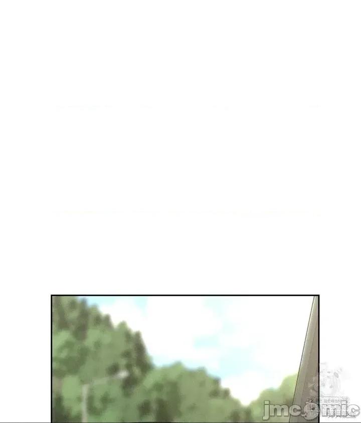 大叔，给你车费 大叔，给你车费 第50页