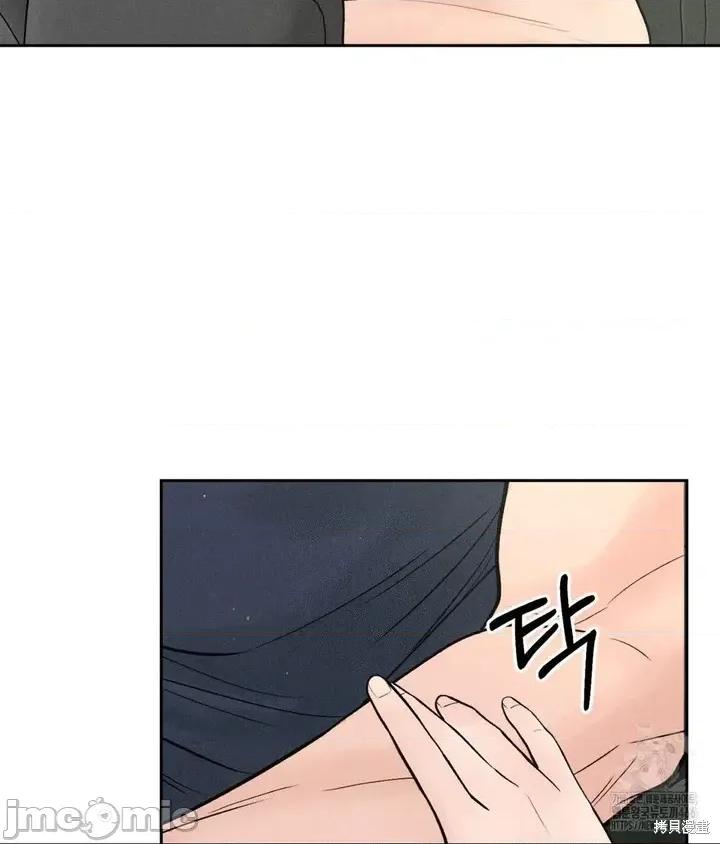 大叔，给你车费 大叔，给你车费 第102页