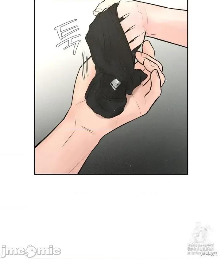 大叔，给你车费 大叔，给你车费 第110页