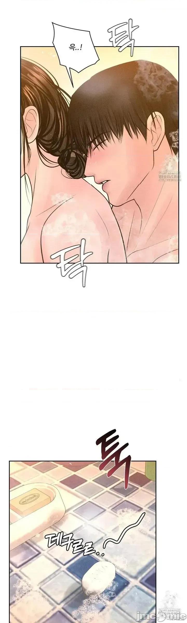 大叔，给你车费 大叔，给你车费17 第16页
