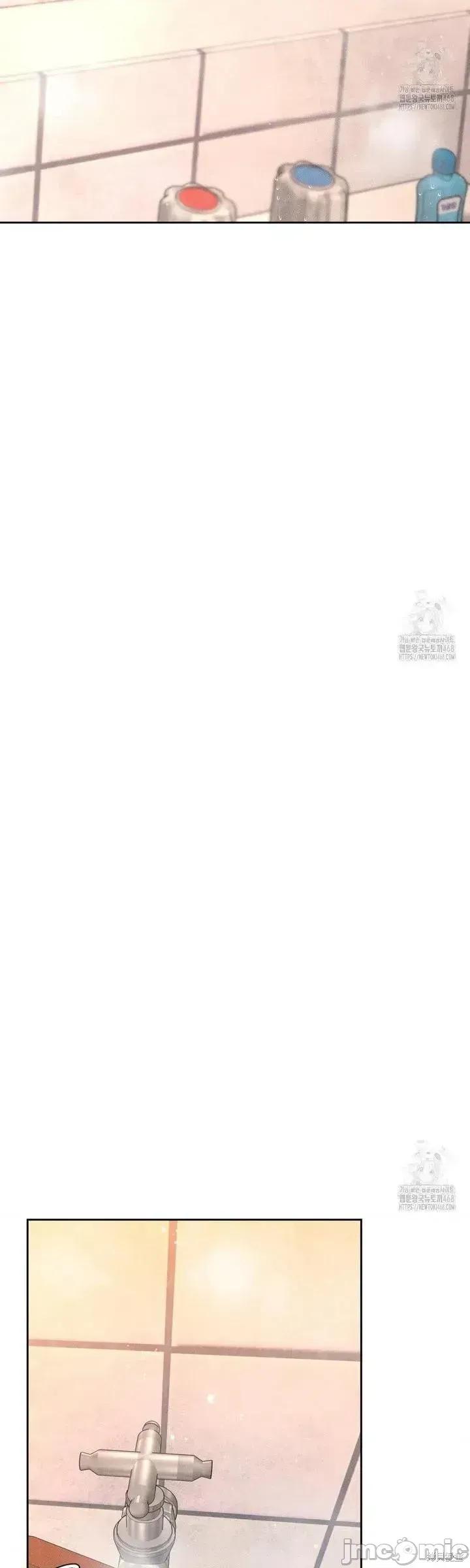 大叔，给你车费 大叔，给你车费17 第26页