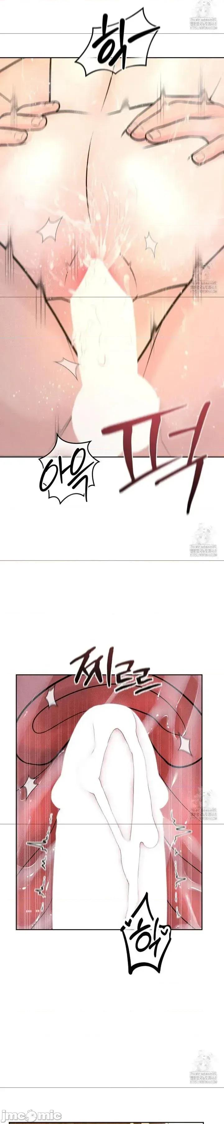 大叔，给你车费 大叔，给你车费18 第17页