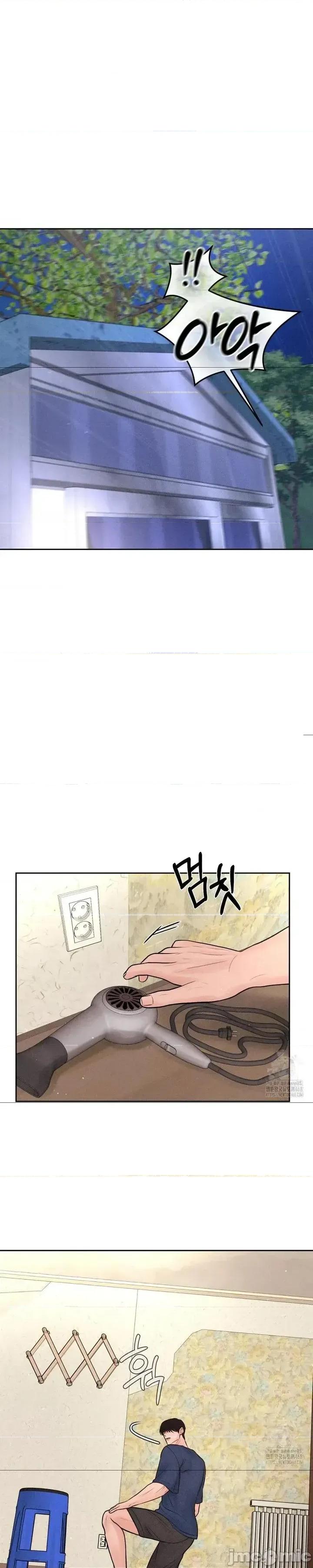 大叔，给你车费 大叔，给你车费19 第1页