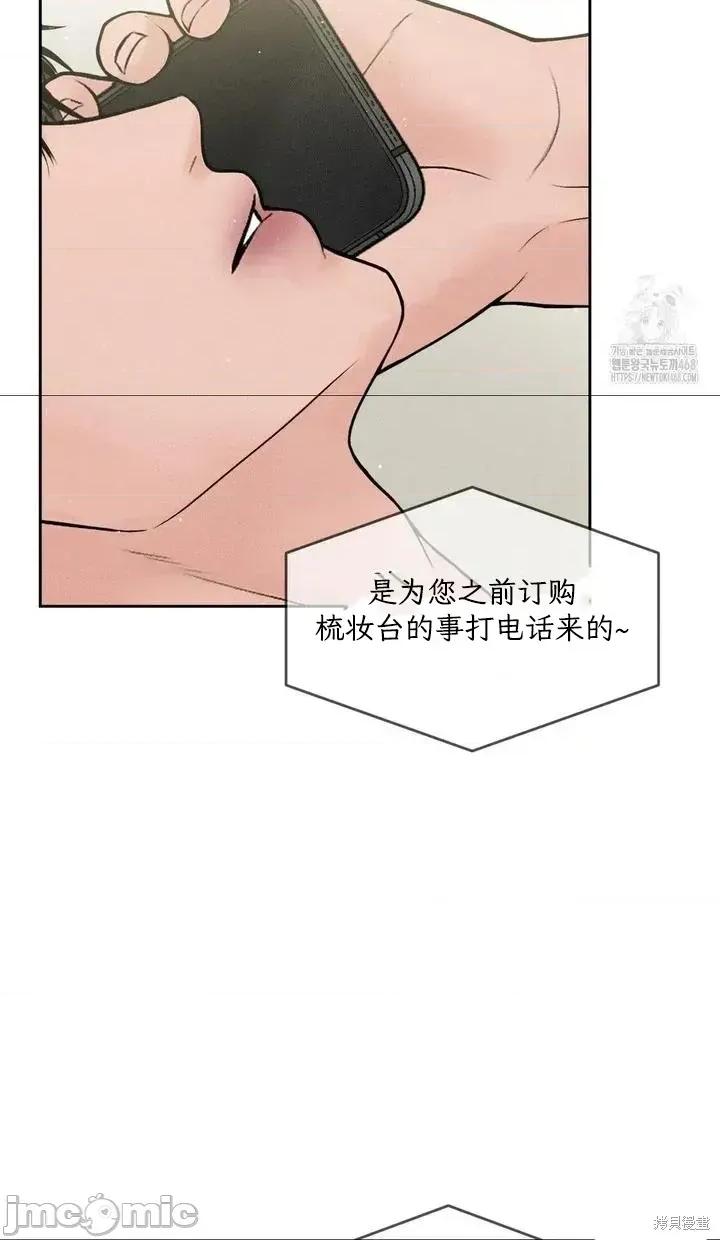 大叔，给你车费 大叔，给你车费20 第3页