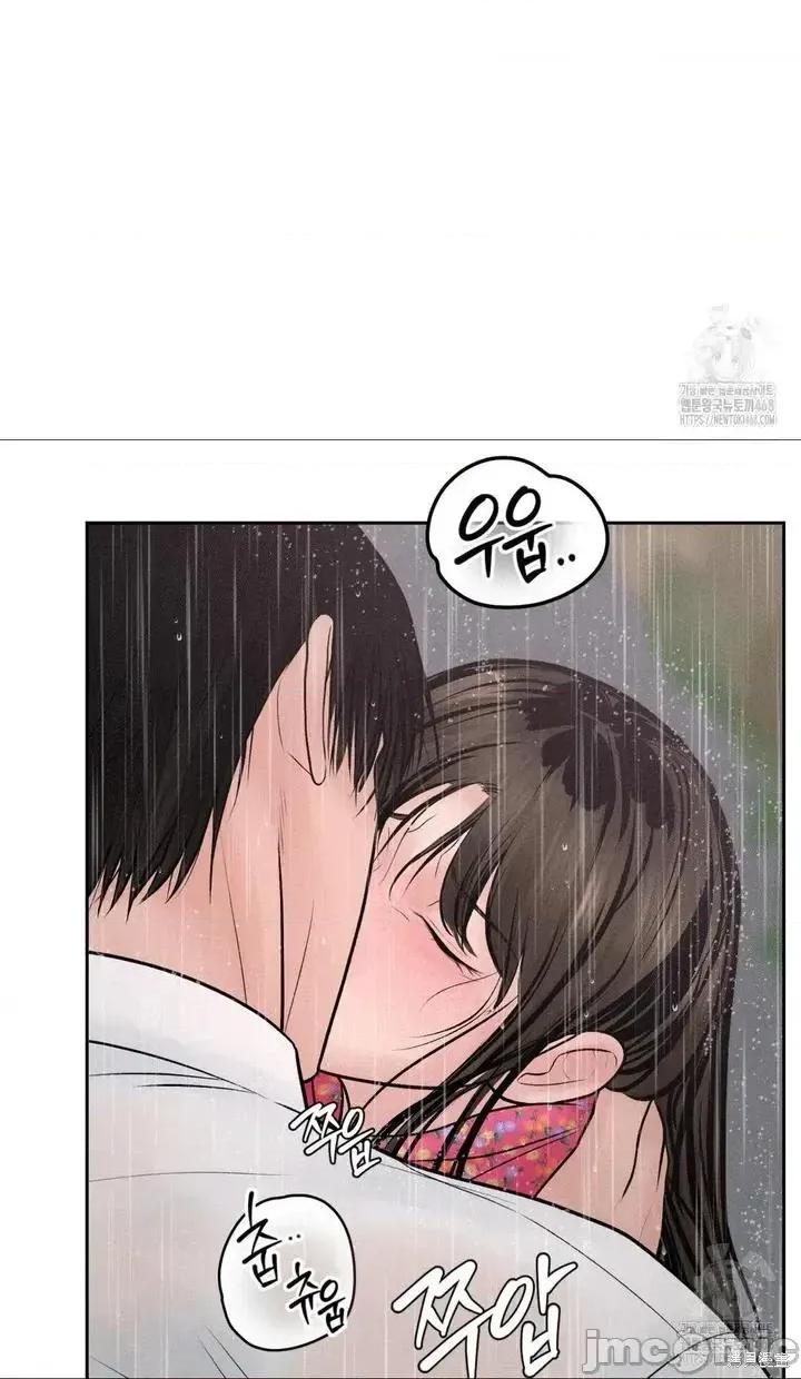 大叔，给你车费 大叔，给你车费20 第30页