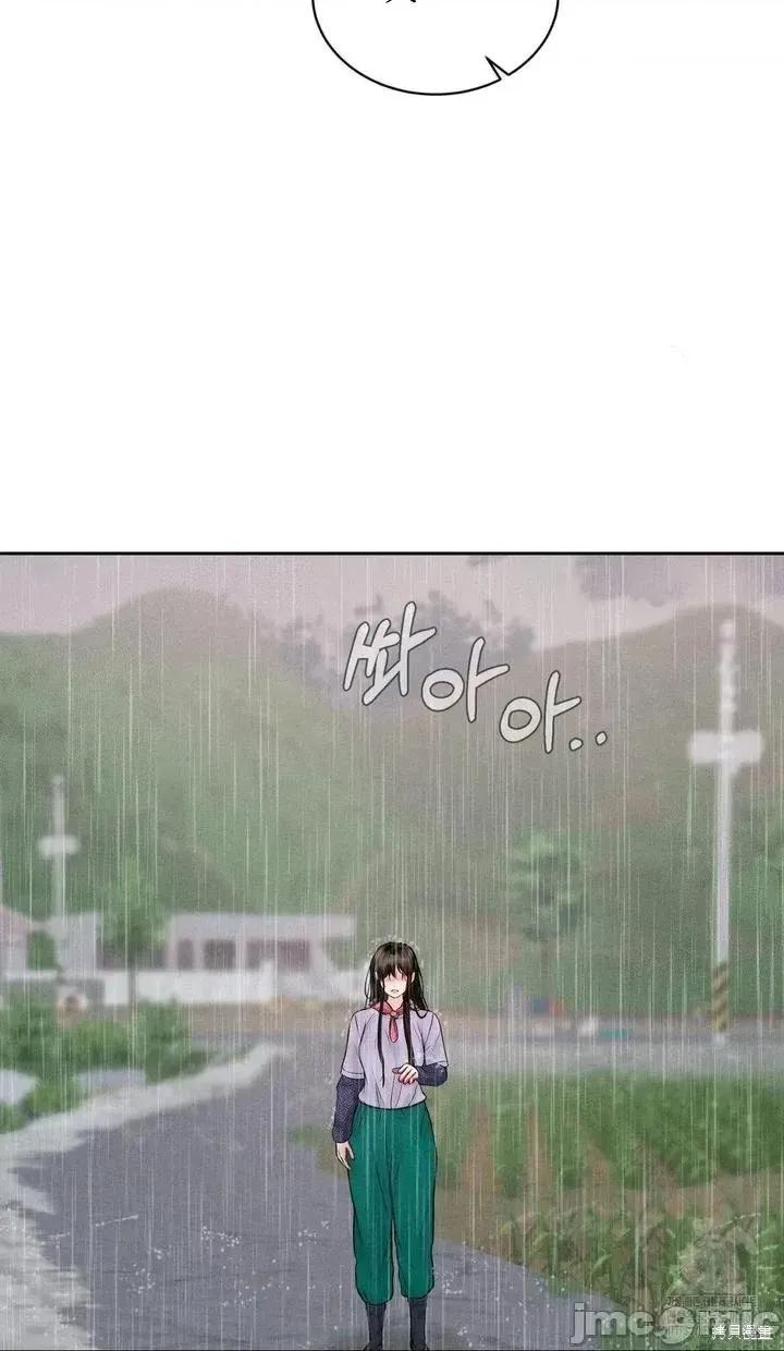 大叔，给你车费 大叔，给你车费20 第39页