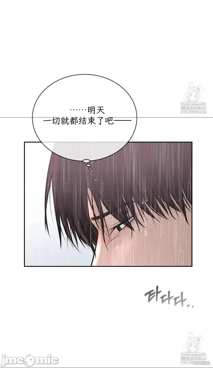 大叔，给你车费 大叔，给你车费20 第42页