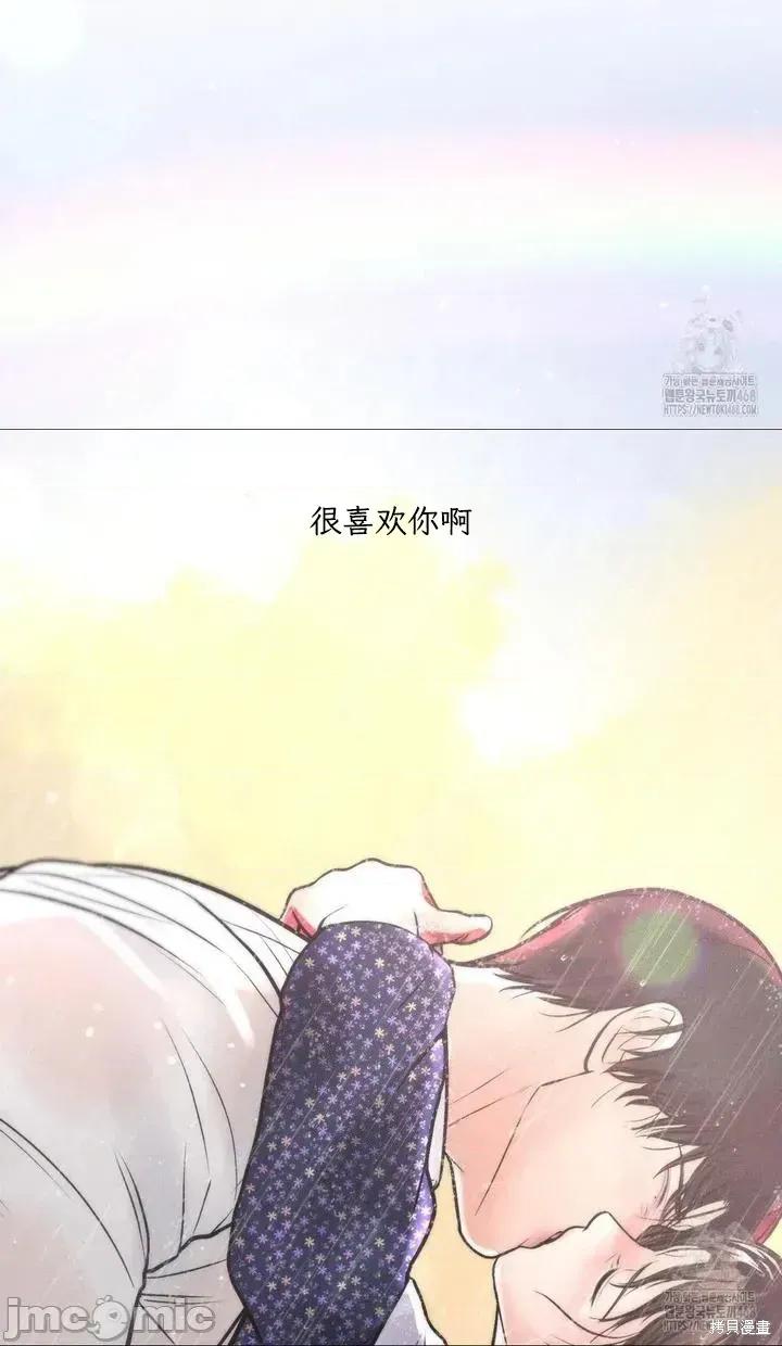 大叔，给你车费 大叔，给你车费20 第45页