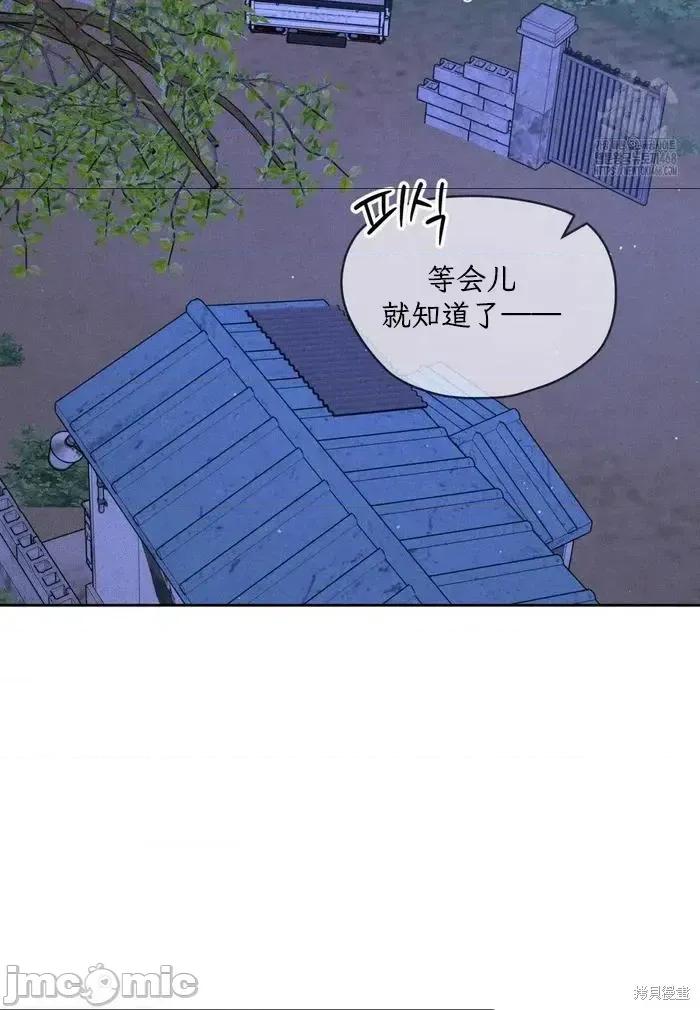 大叔，给你车费 大叔，给你车费21 第6页