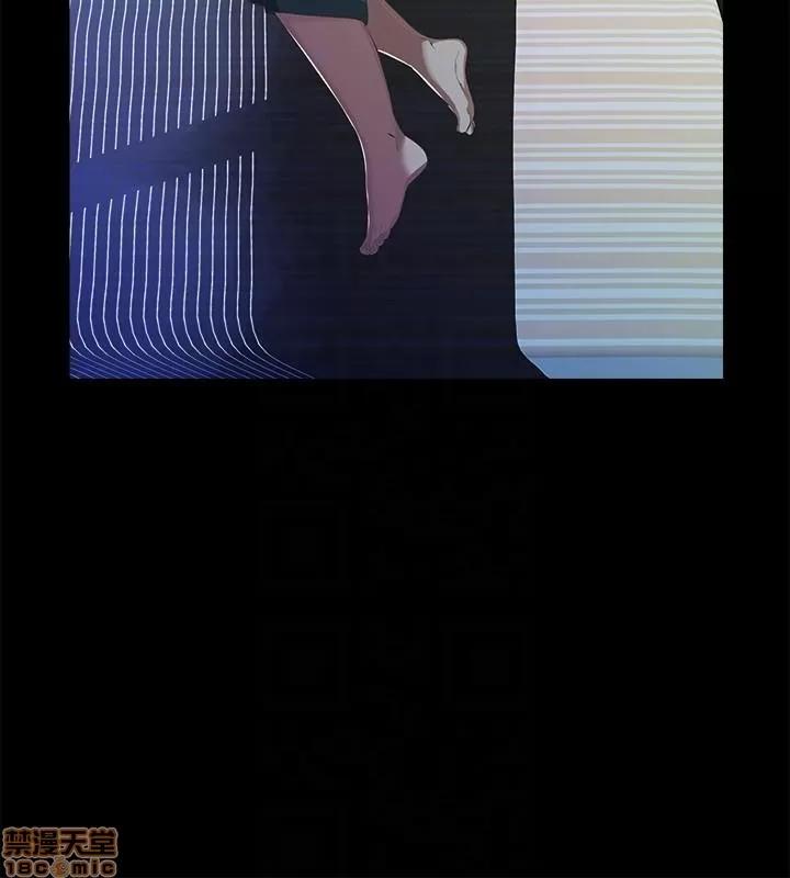 那家伙的女人 那家伙的女人 6-10 第10页