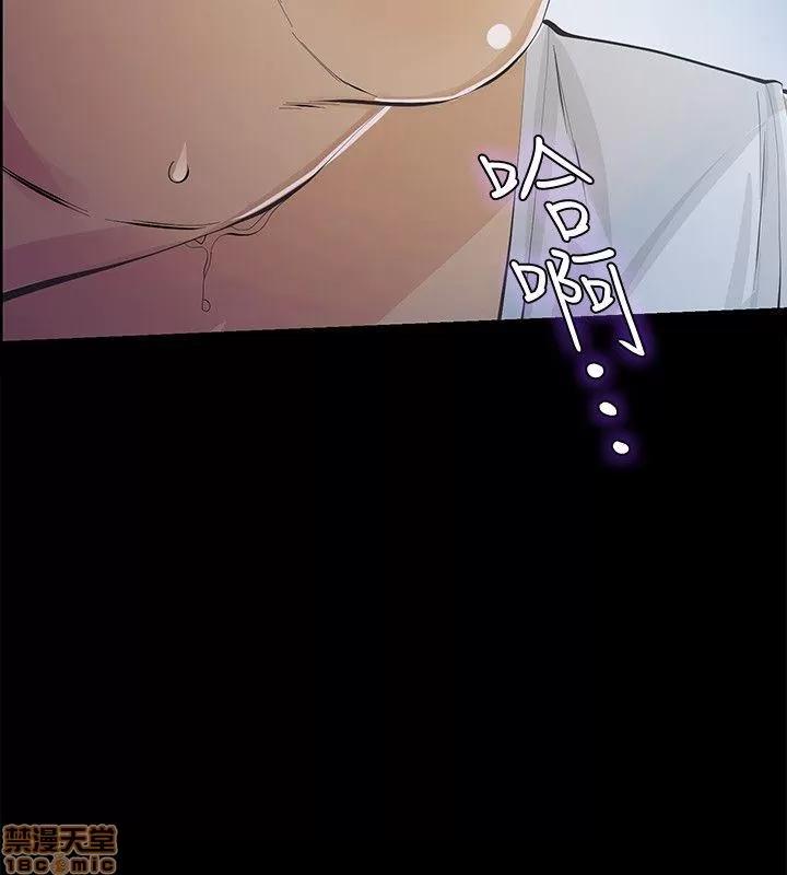 那家伙的女人 那家伙的女人 6-10 第55页