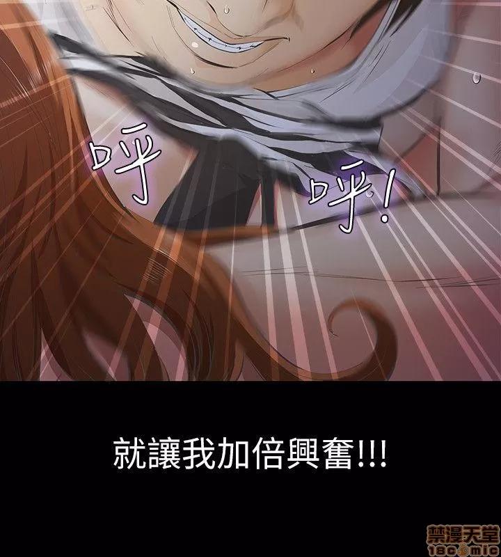 那家伙的女人 那家伙的女人 6-10 第103页