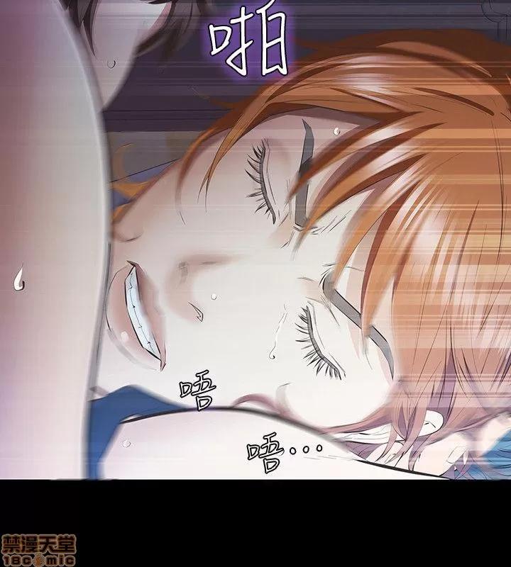 那家伙的女人 那家伙的女人 6-10 第109页