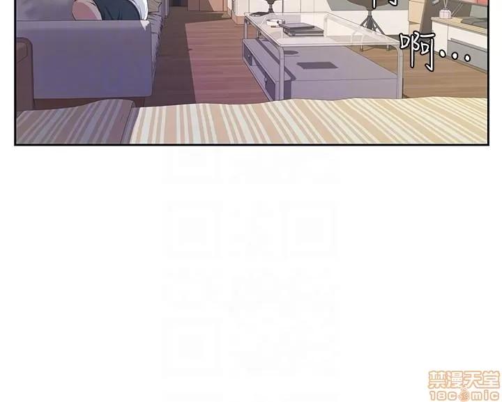 那家伙的女人 那家伙的女人 6-10 第138页