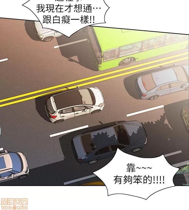那家伙的女人 那家伙的女人 6-10 第180页