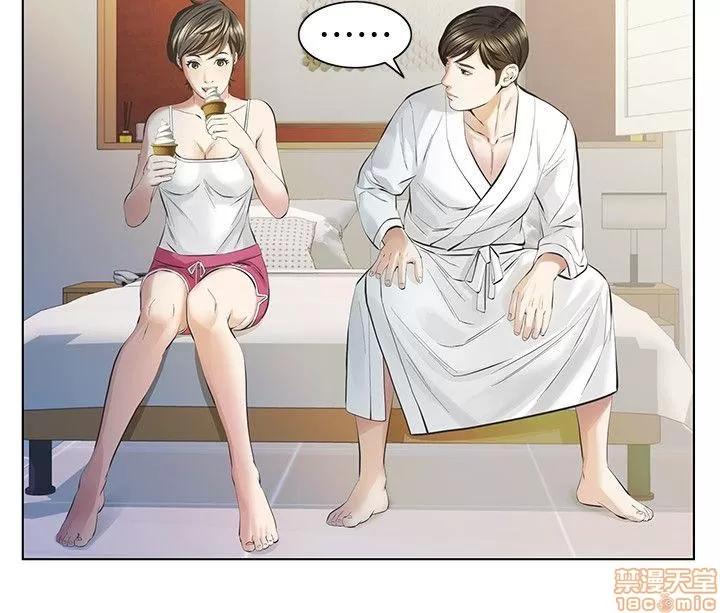 那家伙的女人 那家伙的女人 6-10 第182页