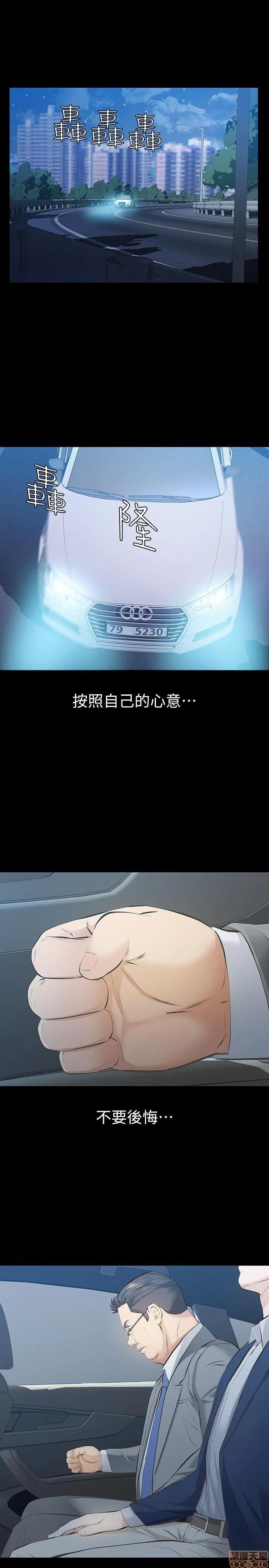 那家伙的女人 那家伙的女人 11-15 第1页