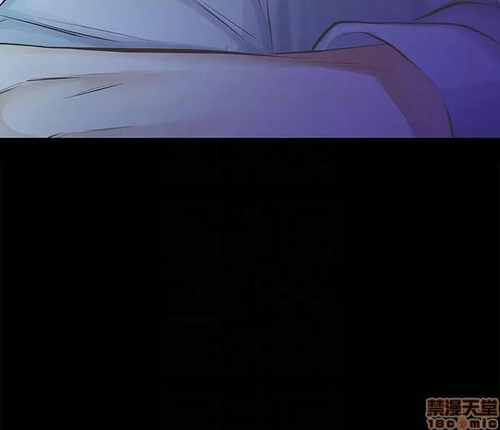 那家伙的女人 那家伙的女人 11-15 第75页