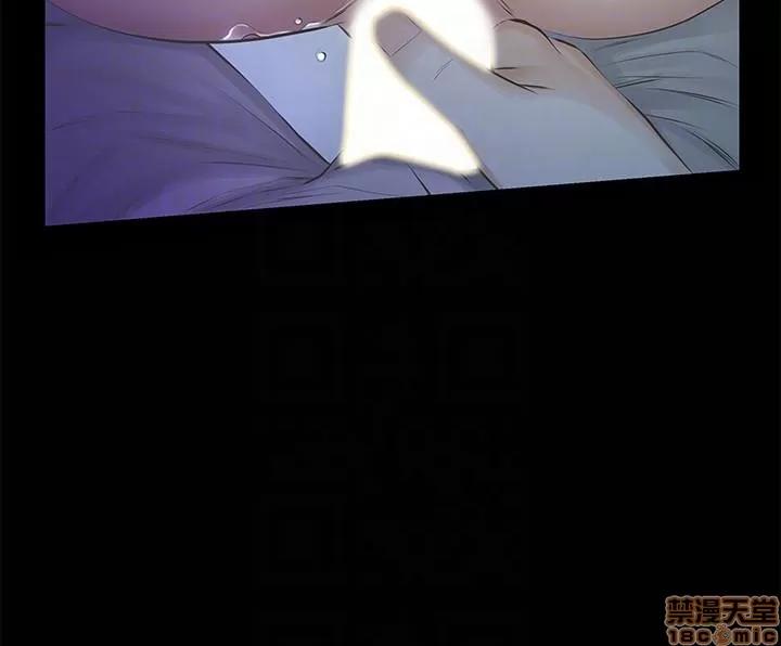 那家伙的女人 那家伙的女人 11-15 第77页