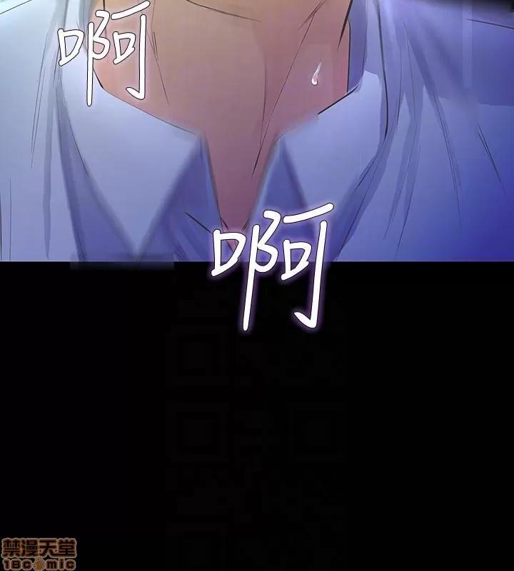 那家伙的女人 那家伙的女人 11-15 第97页