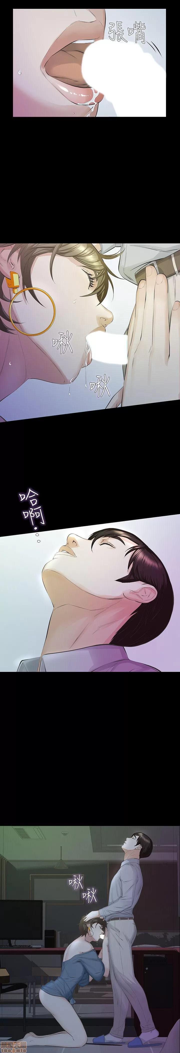 那家伙的女人 那家伙的女人 11-15 第106页