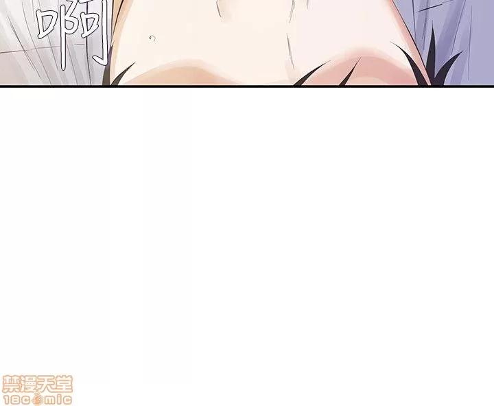那家伙的女人 那家伙的女人 11-15 第128页