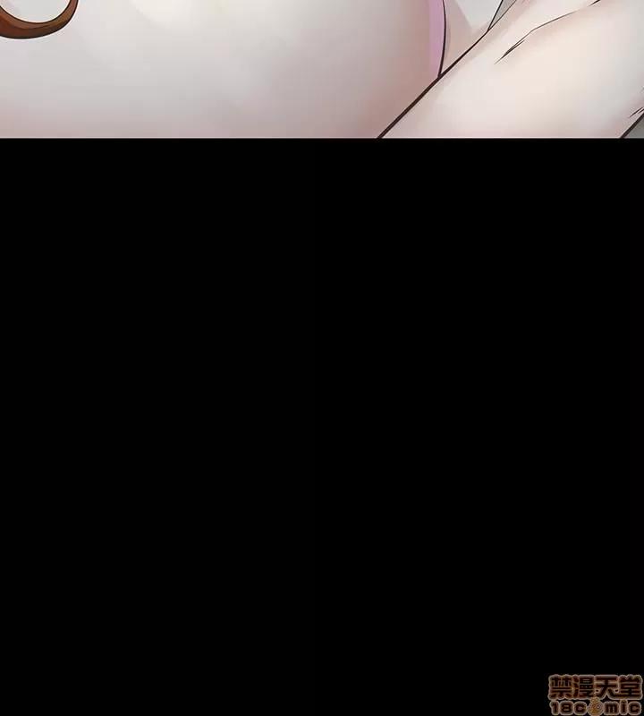 那家伙的女人 那家伙的女人 16-20 第77页