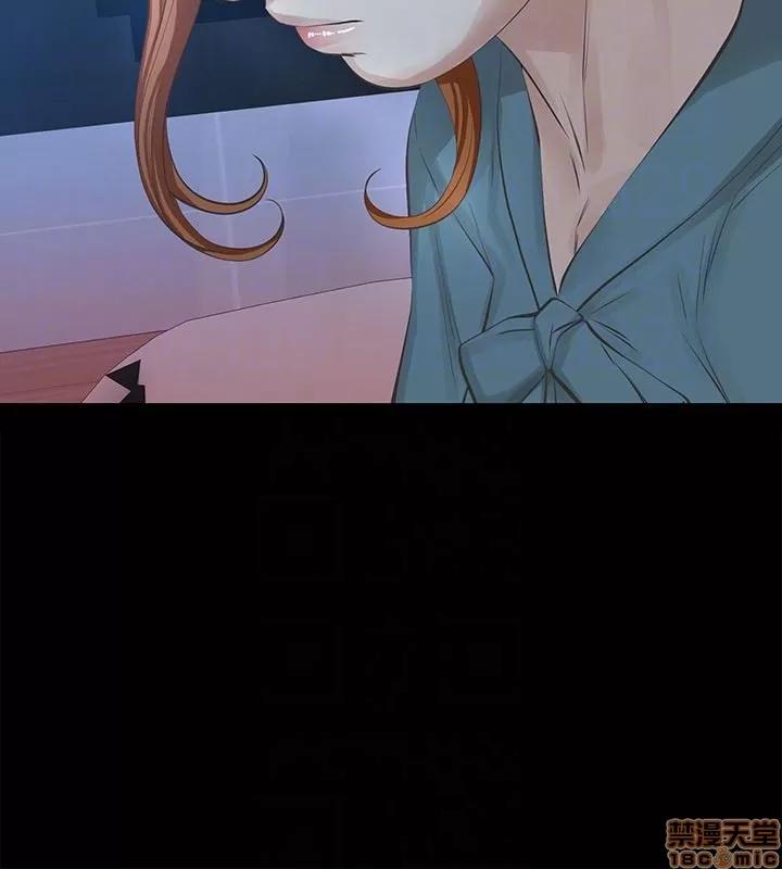 那家伙的女人 那家伙的女人 16-20 第101页