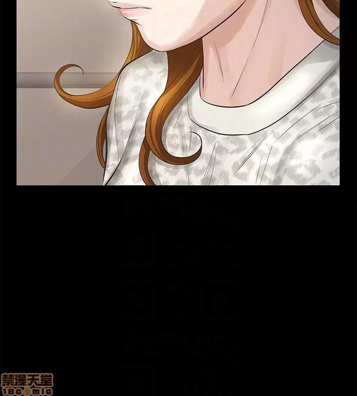 那家伙的女人 那家伙的女人 16-20 第103页