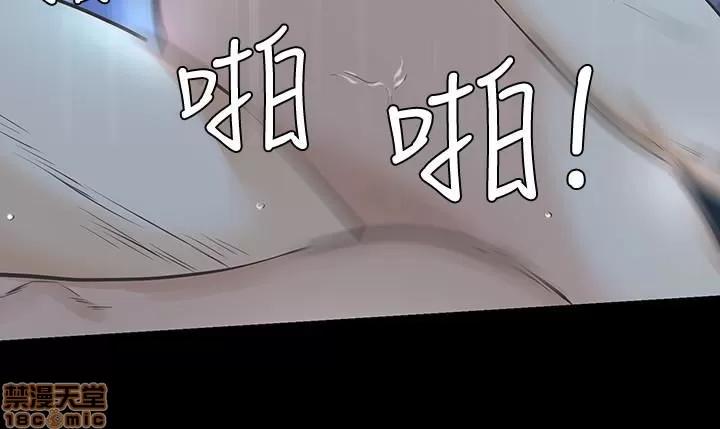那家伙的女人 那家伙的女人 16-20 第168页