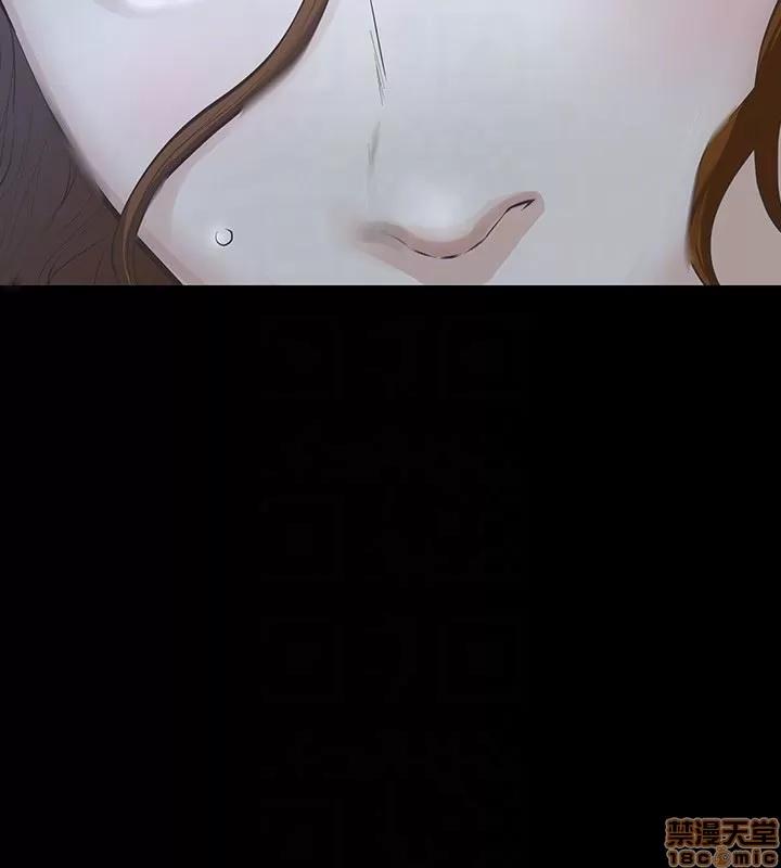 那家伙的女人 那家伙的女人 21-25 第22页