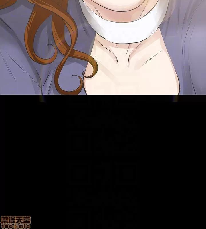 那家伙的女人 那家伙的女人 21-25 第28页