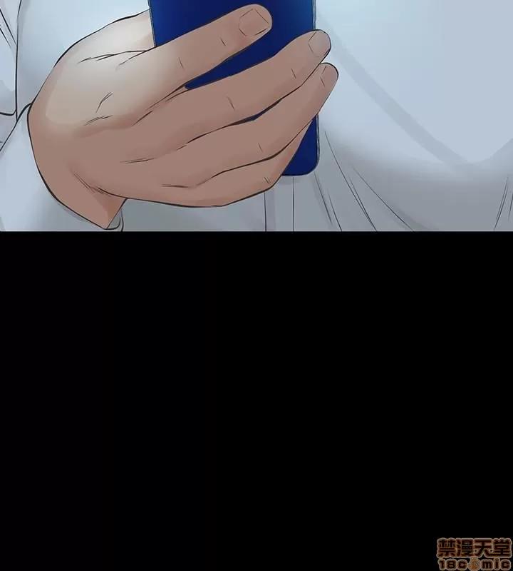 那家伙的女人 那家伙的女人 21-25 第42页