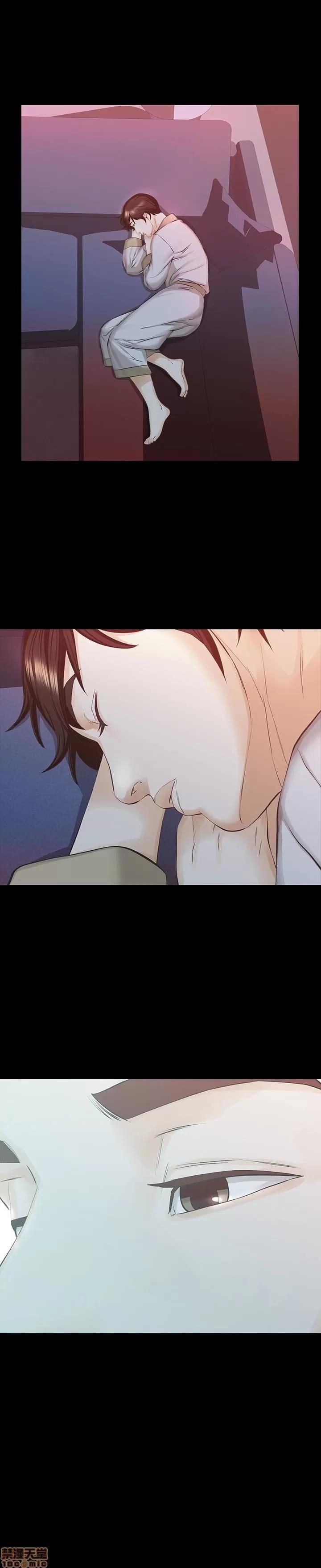 那家伙的女人 那家伙的女人 21-25 第136页