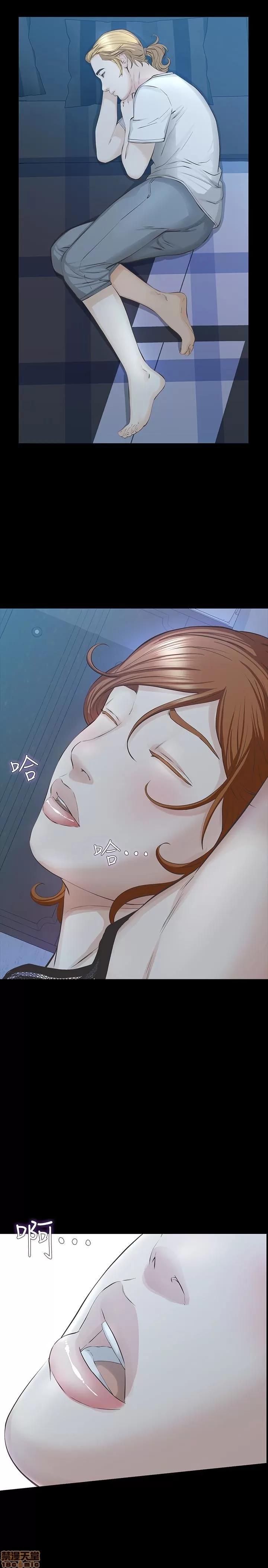 那家伙的女人 那家伙的女人 21-25 第137页