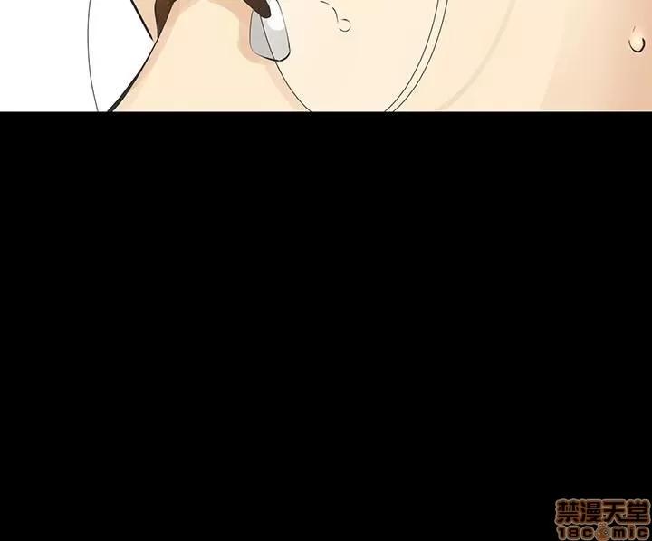 那家伙的女人 那家伙的女人 26-29 END 第2页