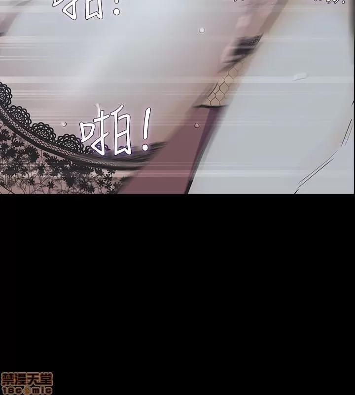 那家伙的女人 那家伙的女人 26-29 END 第64页