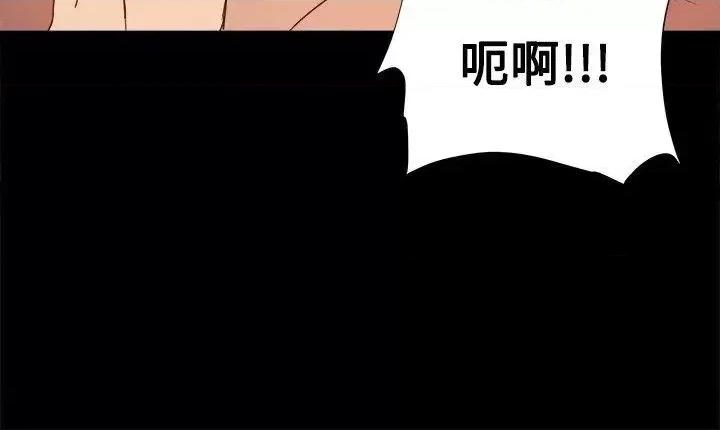 帮派女婿 帮派女婿-第5话 第17页