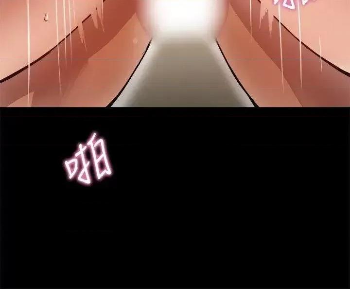 帮派女婿 帮派女婿-第5话 第26页
