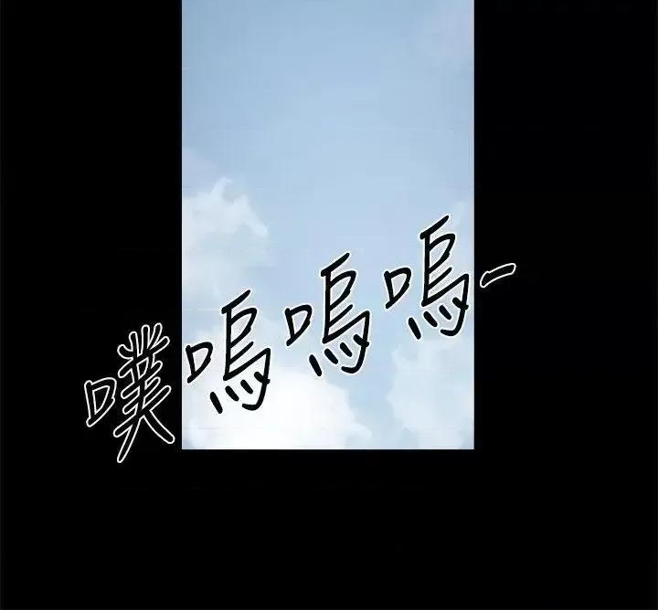帮派女婿 帮派女婿-第14话 第3页