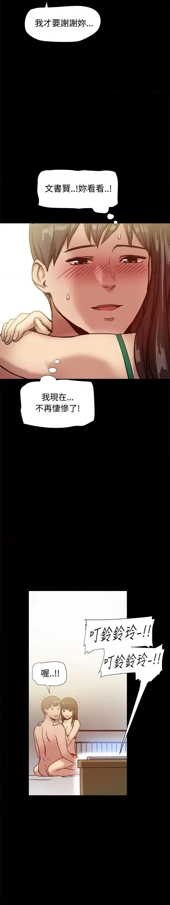 帮派女婿 帮派女婿-第18话 第11页